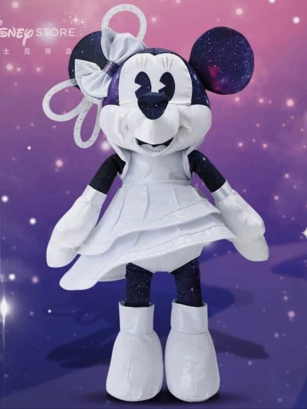 Disney Main Attraction Space Mountain Minnie Plush Doll
